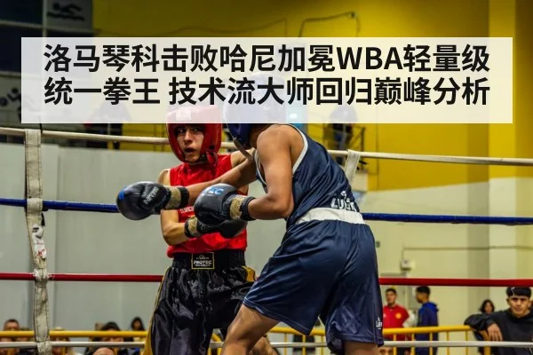 boxing ring action