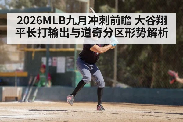 baseball batter swinging